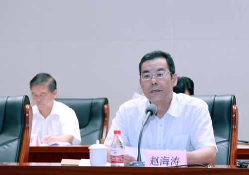 党委副书记赵海涛主持会议