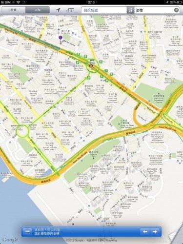ios 6 beta香港新地图大测试:不如ios 5 地图(3)