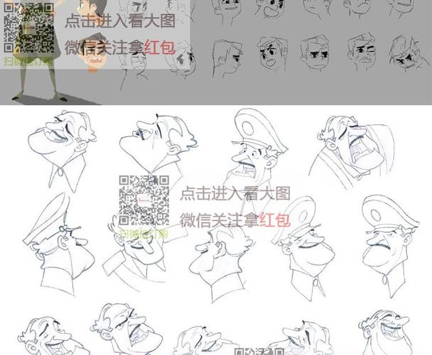 2200张卡通情绪设计参考迪士尼动画运动规律表情资料人物性格塑造
