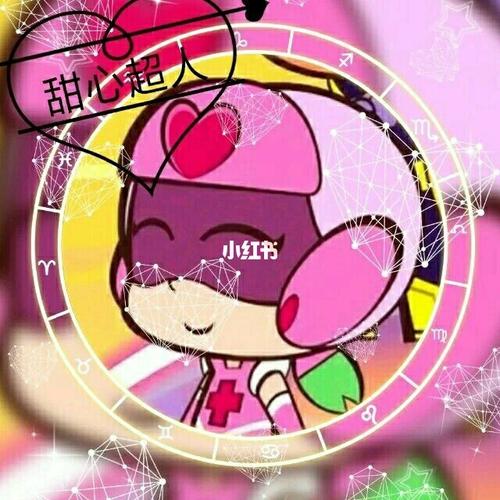 开心超人的头像来一波