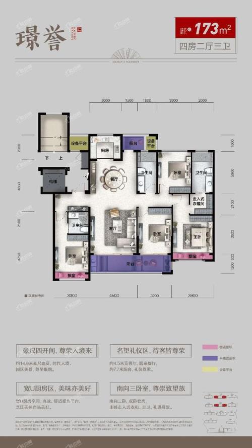 巨成·璟湖湾户型图_房型图_户型图大全-桐乡楼盘网