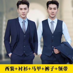新郎伴郎西服三件套