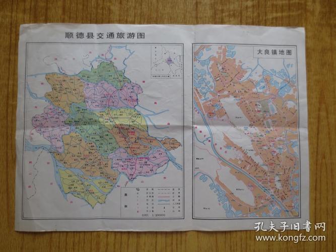 八十年代---顺德县交通旅游图--大良镇地图