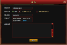 穿越三国