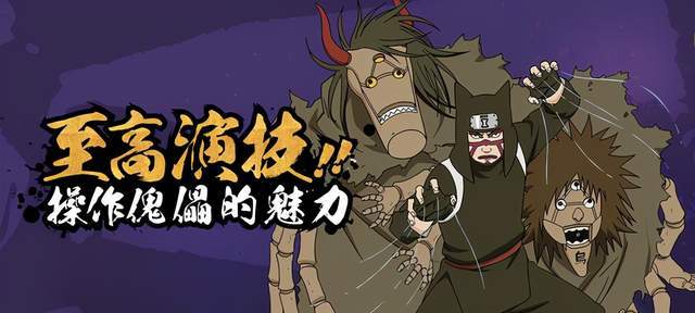 勘九郎,一位不生产傀儡,只做傀儡搬运工的傀儡师_手机