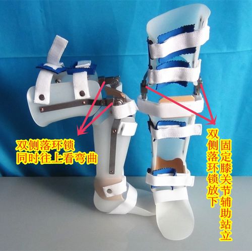 儿童膝踝足矫形器 护膝 下肢支具 x型腿o型腿膝过伸膝