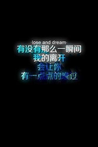 壁纸带字超拽霸气十足