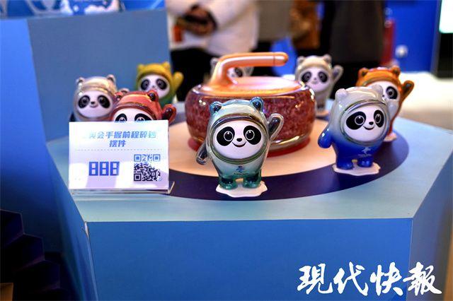 冰墩墩,你在哪?|围巾|手办_网易