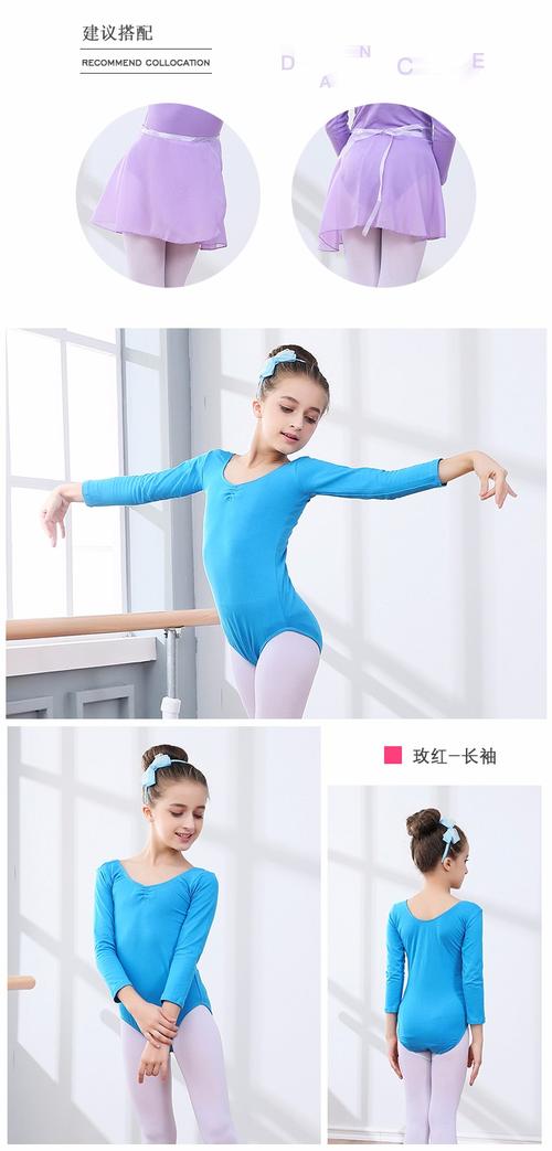 舞蹈服女短袖夏季夏天女童服芭蕾舞连体服女孩芭蕾舞棉长袖开档款湖