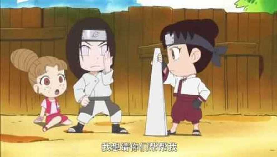 火影忍者小李传天才忍者小李11