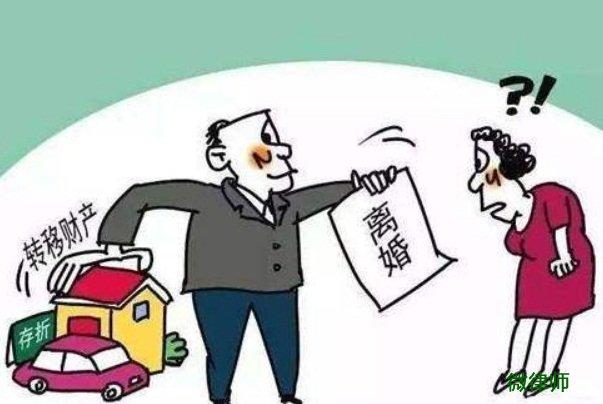 2019年离婚后发现哪些财产纠纷可以起诉