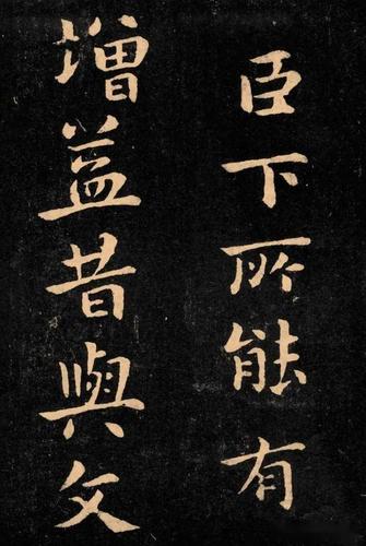 "楷书鼻祖"钟繇《宣示表》高清图片欣赏_小楷