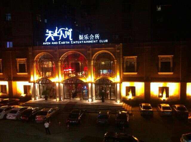 南昌天上人间夜总会预订:.