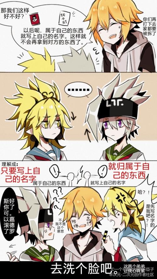 凹凸世界神之男神降临