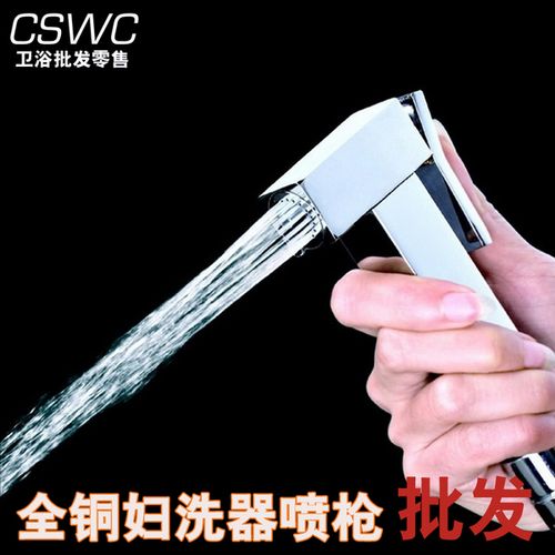 购客全铜净身妇洗器喷头妇洁身器马桶冲洗喷枪小花洒便后清洁洗屁股pp