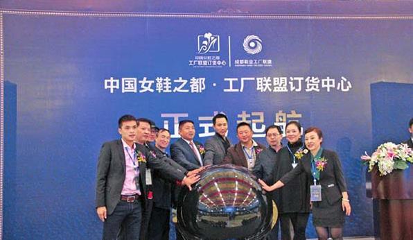 【慧聪鞋网讯】11月22日-24日,由中国女鞋之都·工厂联盟订货中心