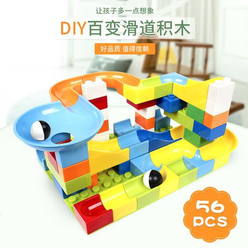 兼容乐高积木儿童积木桌玩具男孩女孩益智力大颗粒拼装玩具3-6岁