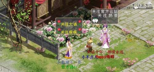 大话第一"年姐"happy雨晴独拥10头年