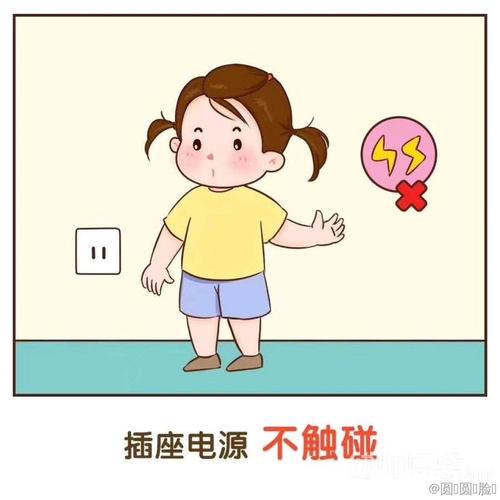 曙光幼儿园开学第一课——争做安全小卫士