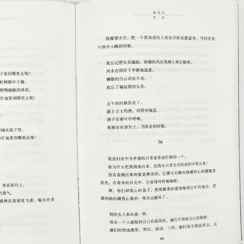正版书籍 世界名家经典诗集 郑振铎冰心译 成集 园丁集 飞鸟集 新月集