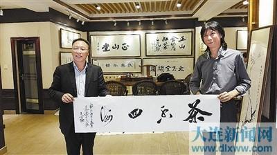 王可俊向福建武夷山正山茶业有限公司董事长,正山小种第24代传