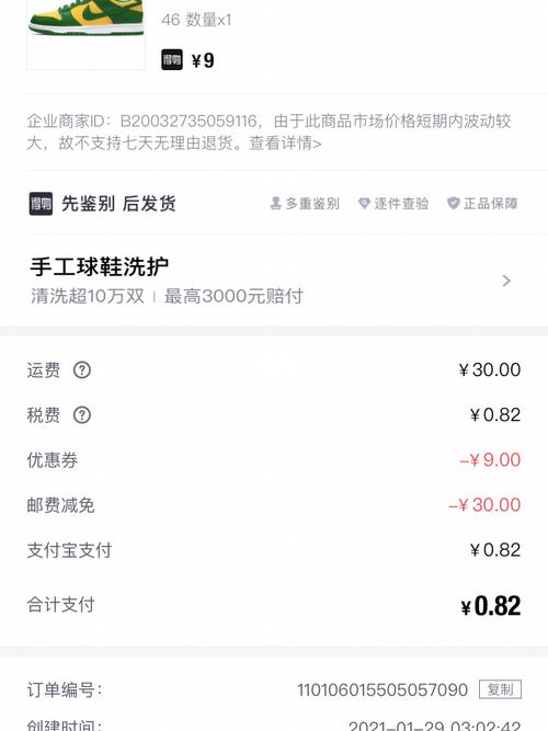 nike dunk 得物_耐克怎么样_鞋控_海外直邮_鞋子_鞋控