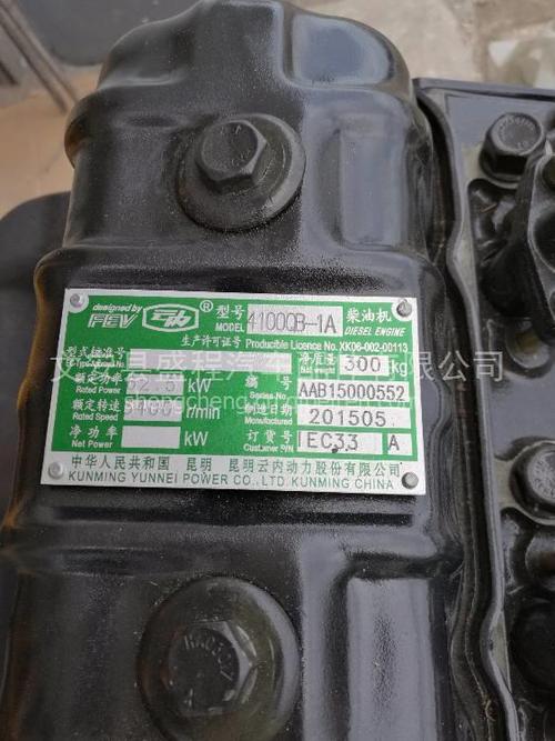 云内4100汽刹发动机总成云内4100