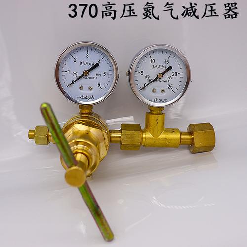 包邮热销 减压阀压力表稳压调压阀全铜氮气表 氮气减压器 06 yqd