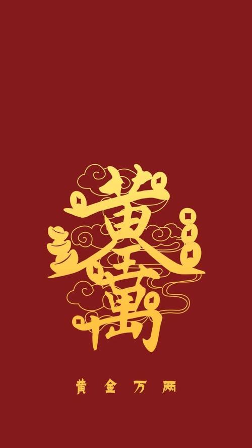 用这个手机贴的人,不声不响,黄金万两!