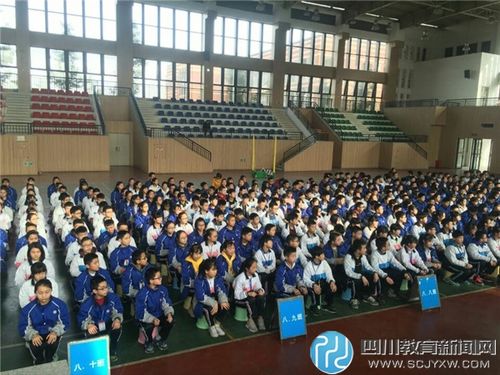 蜀龙学校初二年级召开了本学期第一次年级大会