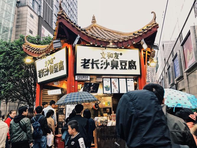 2021文和友老长沙臭豆腐(悦荟店)美食餐厅,特地要求多蒜多香菜开心