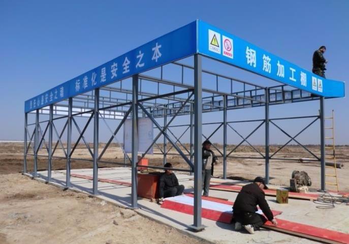 工地门头形象及文化建设标准