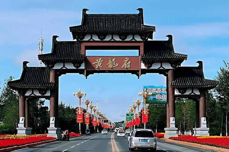 直抵黄龙府,与亲朋痛玩一场!