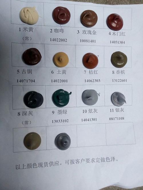 供应特殊颜色玻璃胶现货 价格
