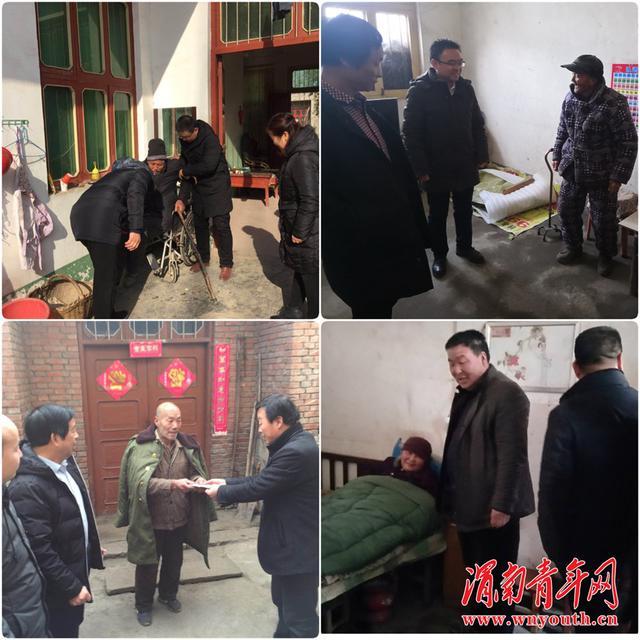 渭南市华州区瓜坡镇全面开展春节前走访慰问活动