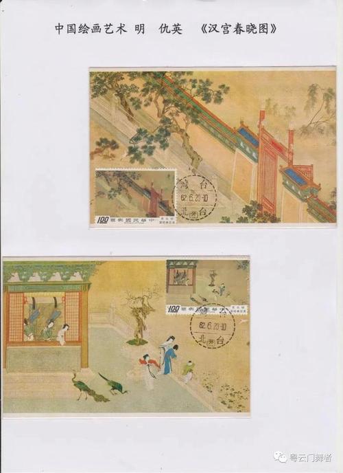 水墨丹青明仇英汉宫春晓图