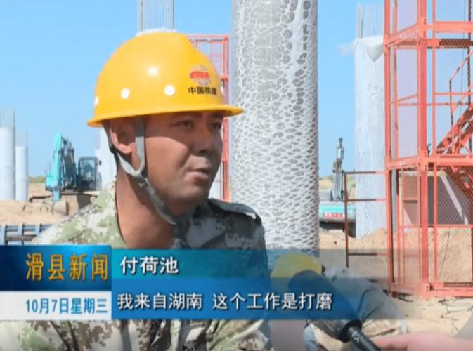 时间定了!濮卫高速滑县段2022年年底通车