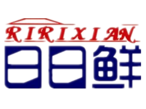 新疆日日鲜便利连锁超市管理有限责任公司