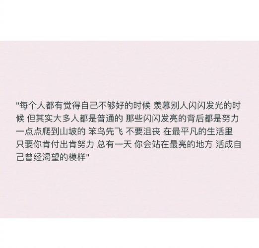备忘录文字 伤感句子 温暖文字 治愈系文字 虐心文字 伤感情话我满