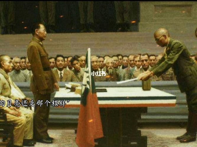 1945年8月15日日本向中国投降