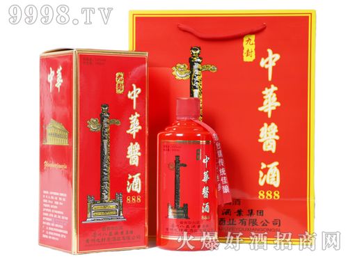 九封中华酱酒888 53°500ml酱香型白酒
