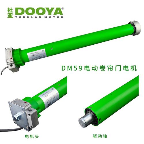 电动车库门专用管状电机 电动遥控卷帘门卷帘窗马达 交流 220v
