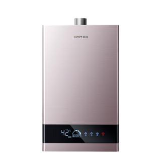 best 百得 13hc5 水韵白 恒温燃气热水器