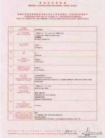 宝宝在香港出生后需要办哪些证件