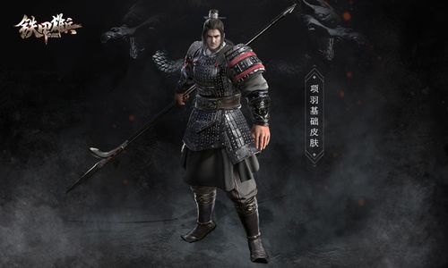 霸王项羽7月12日登场,《铁甲雄兵》上线项羽预热活动