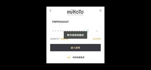 原神号,刚买2天就没了!