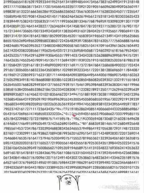 圆周率_教育_教育其他