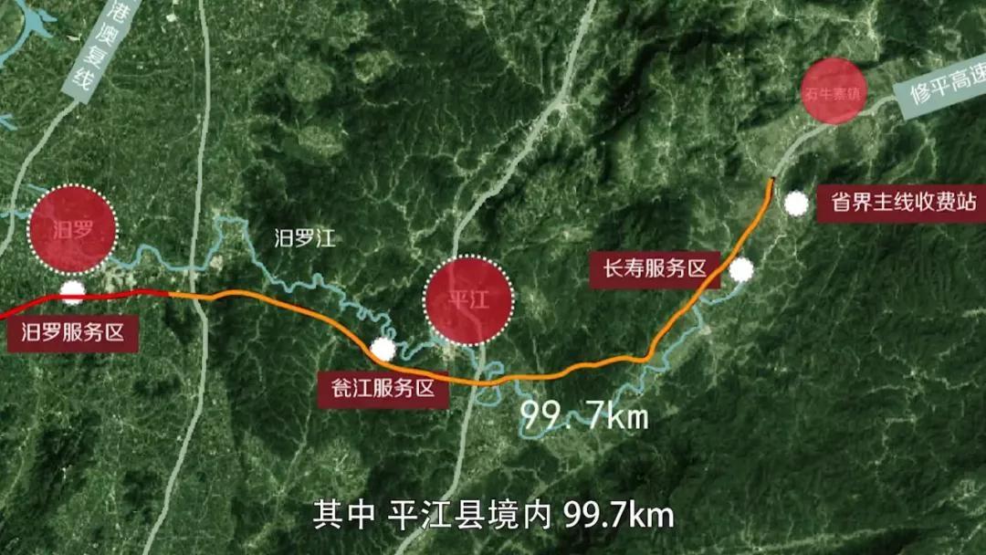 干货满满岳阳人关心的这条高速公路信息都在这里