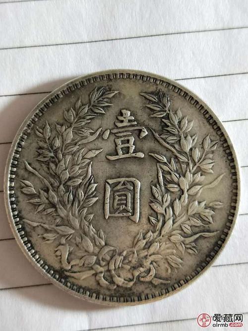 民国三年袁大头三角圆版包真品包入爱真假_图片_价格
