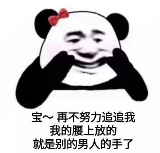 沙雕表情包超火_表情包_沙雕_相册_薯条_手机_头像_我